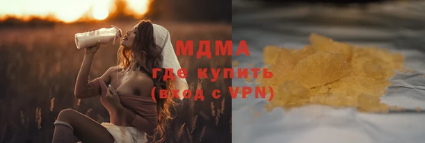 мефедрон VHQ Бугульма