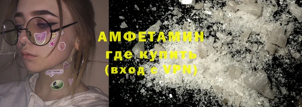 мефедрон VHQ Бугульма